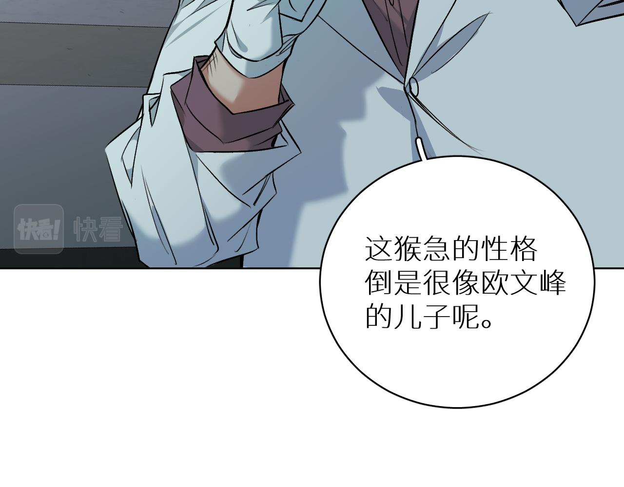第91话为你改变104