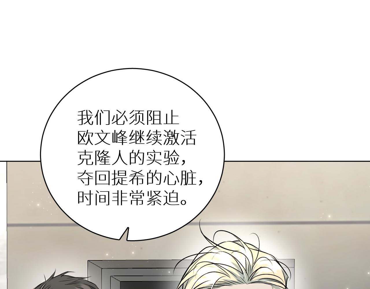第91话为你改变40