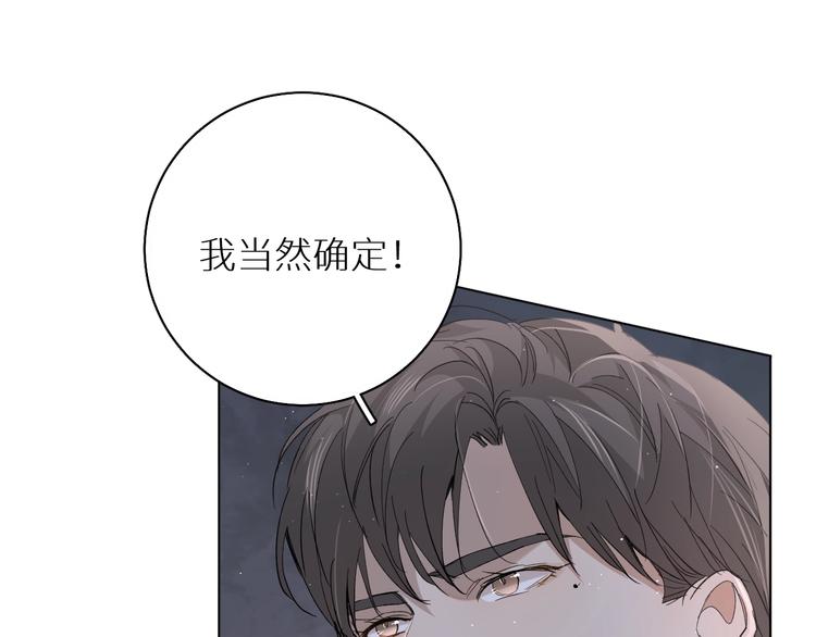 第27话秘密110