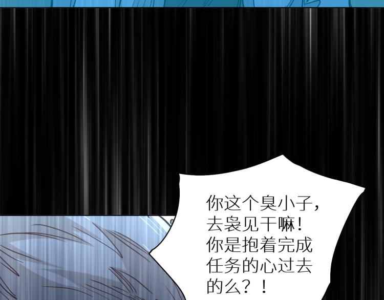 第34话激情危机64