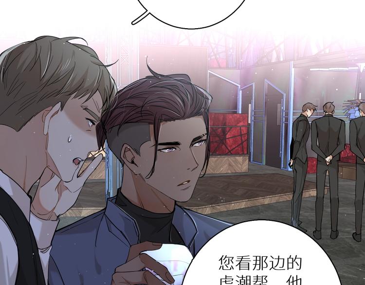 第26话签订亲肤协议15