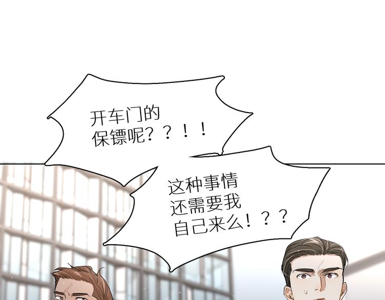 第24话饿狼的羔羊28