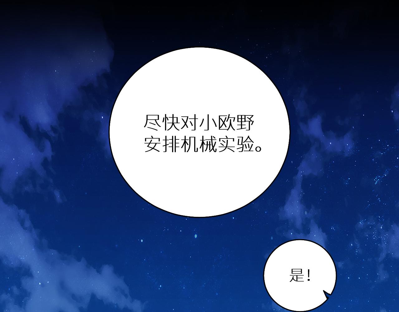 第75话真情流露62
