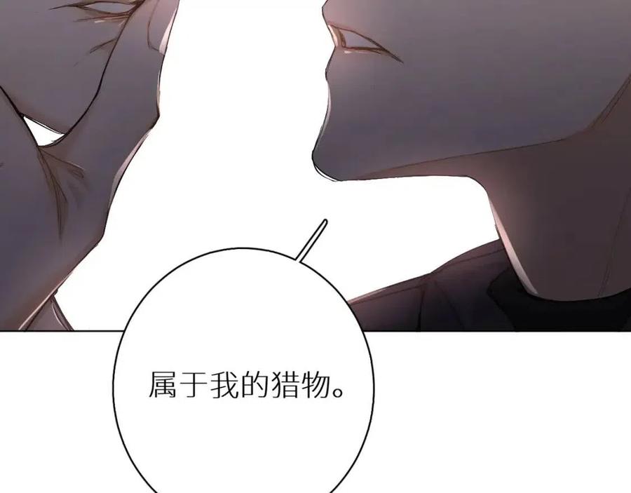 第7话致命的距离,竟然…142