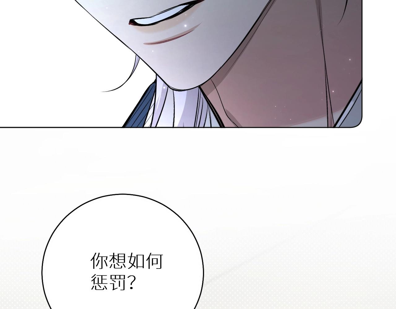 第71话狼落虎口106