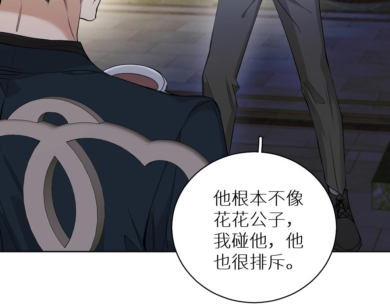 第72话说不出口的告白103