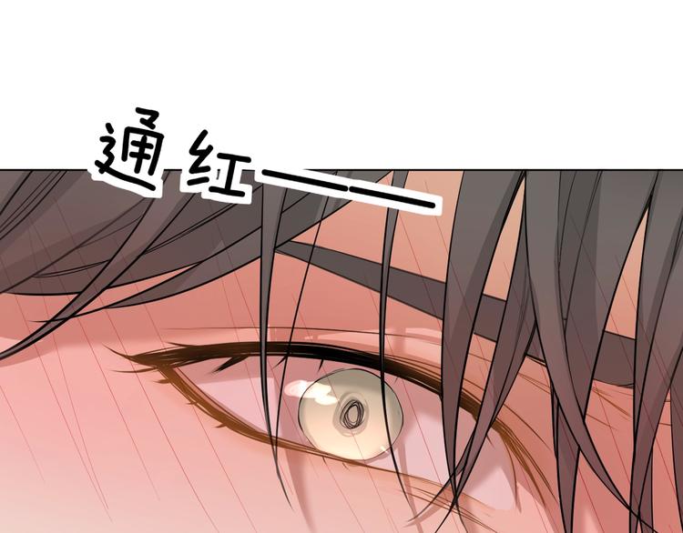 第4话齿间的温度18
