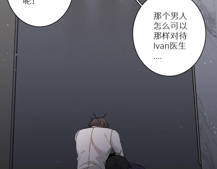 第6话亲肤过敏症119