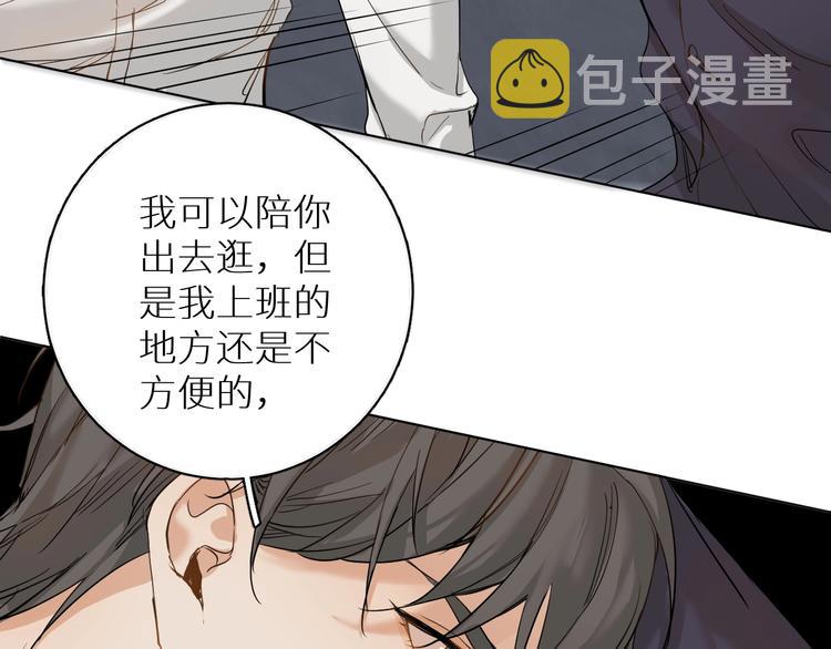 第6话亲肤过敏症63