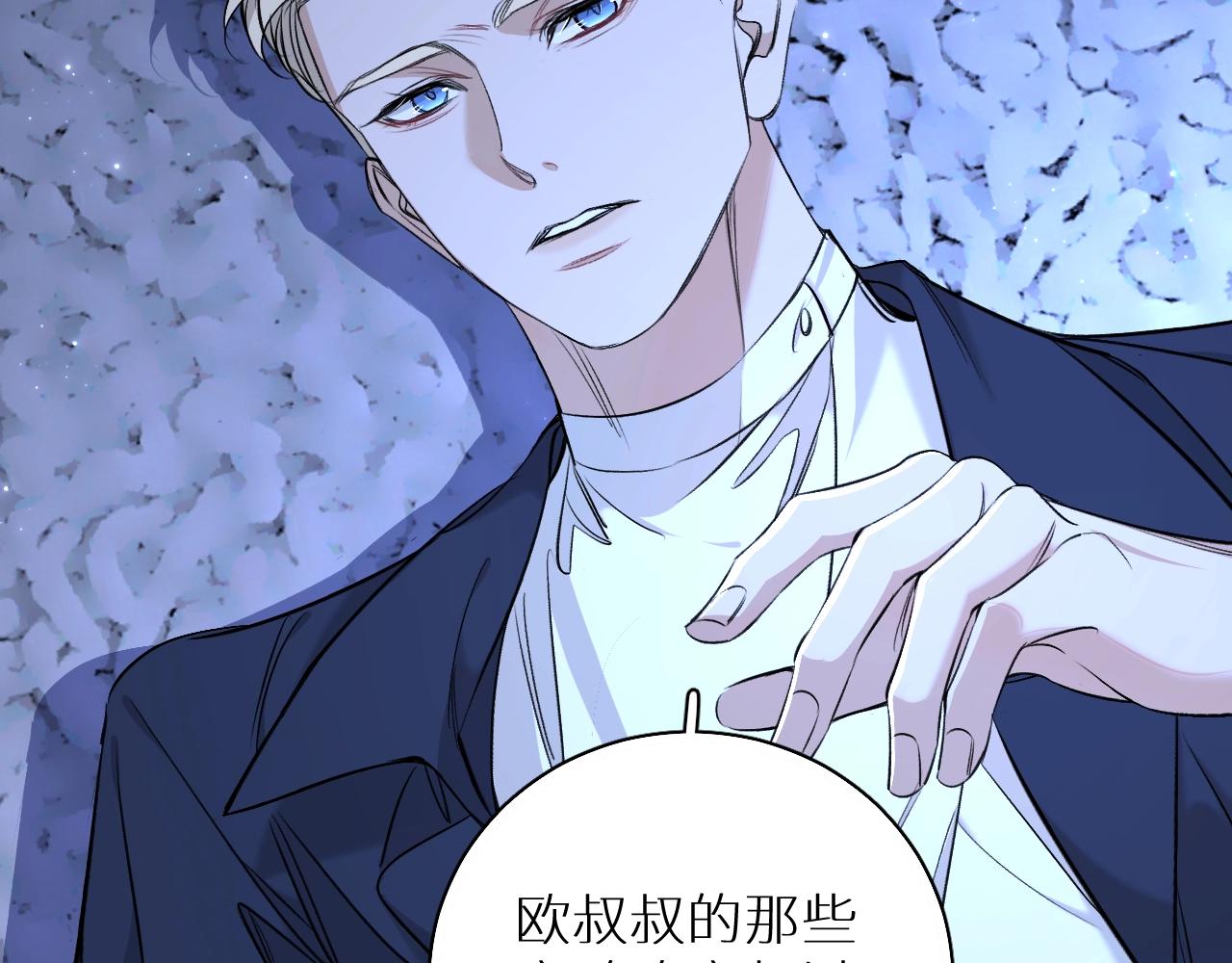 第65话想与你相遇43