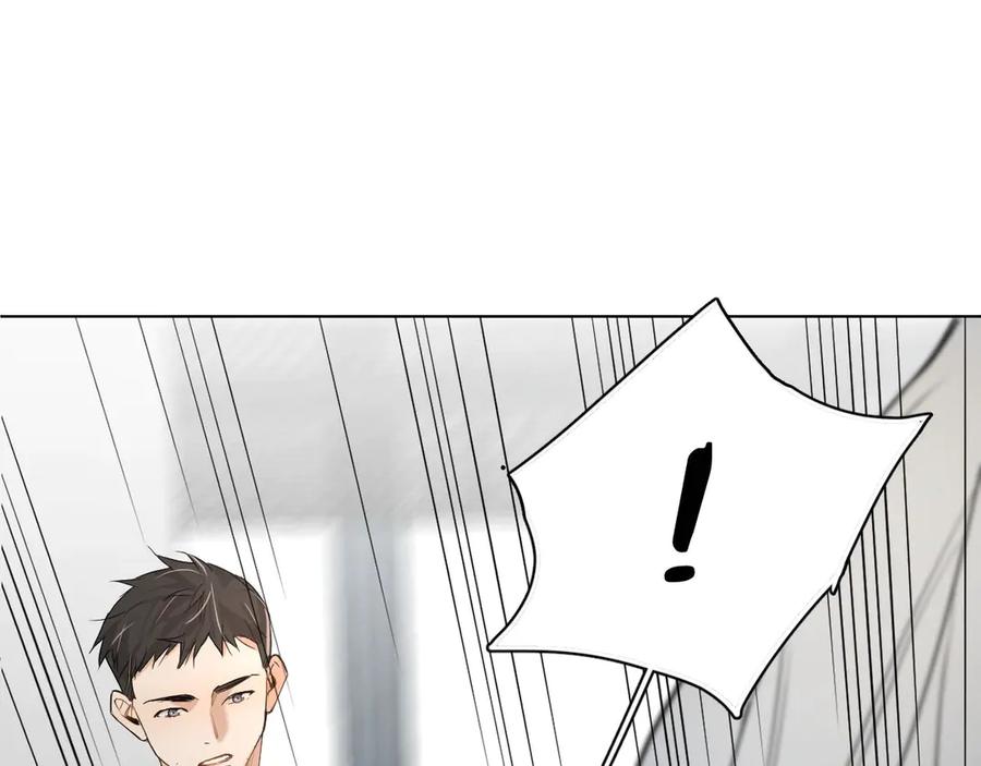 第8话你是属于我的猎物！136