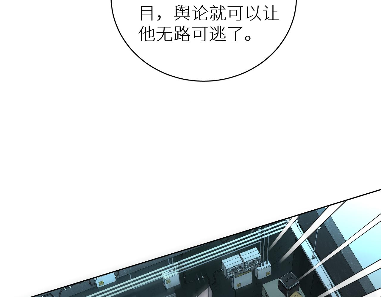 第95话 囚禁19