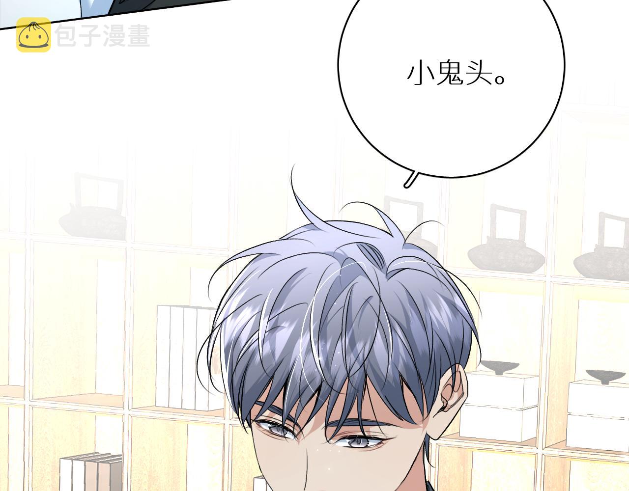 第94话 记忆之殇17
