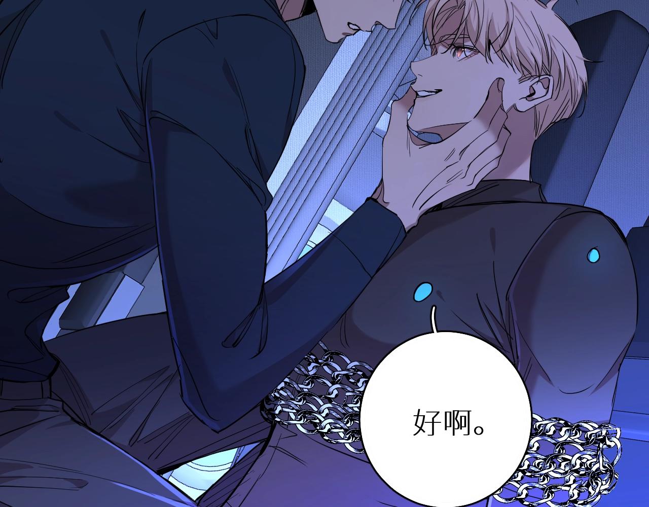 第46话自投罗网61