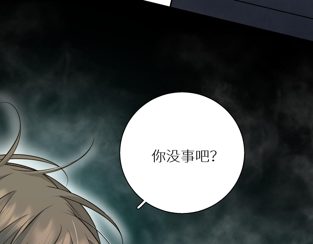 第81话改变自己88