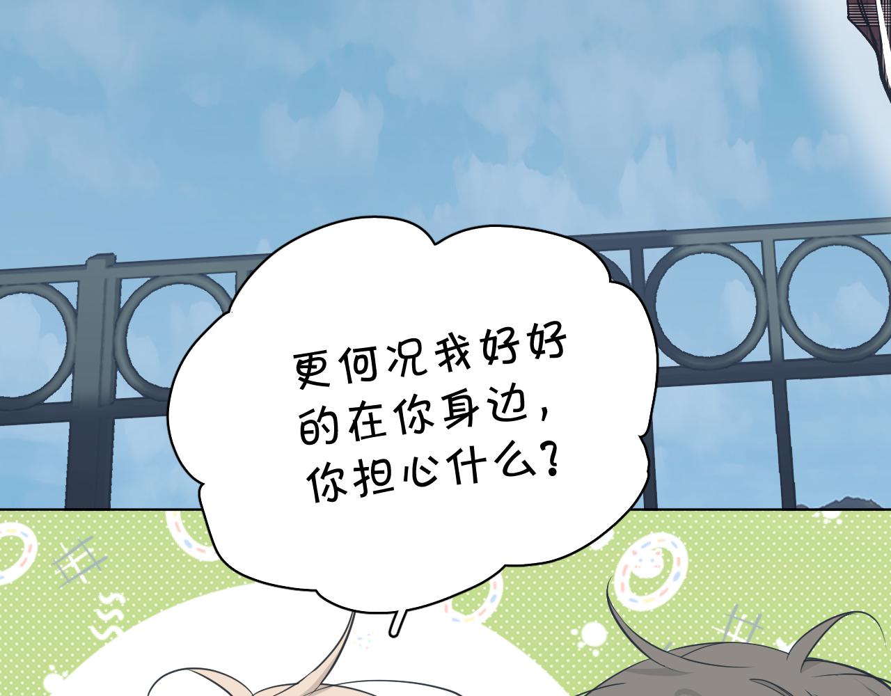 第75话真情流露94