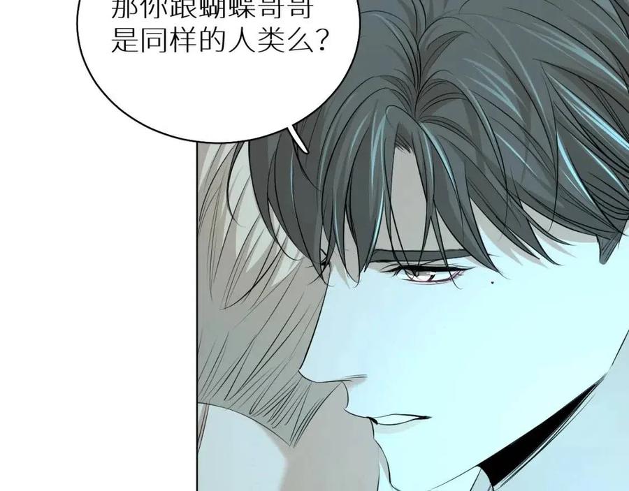 第57话坦白78