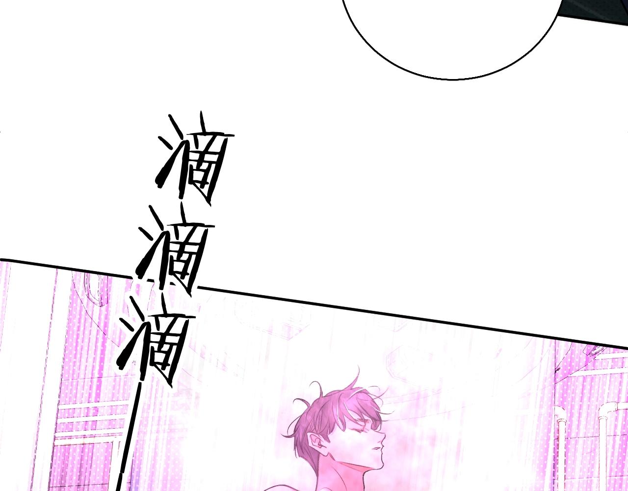 第71话狼落虎口52