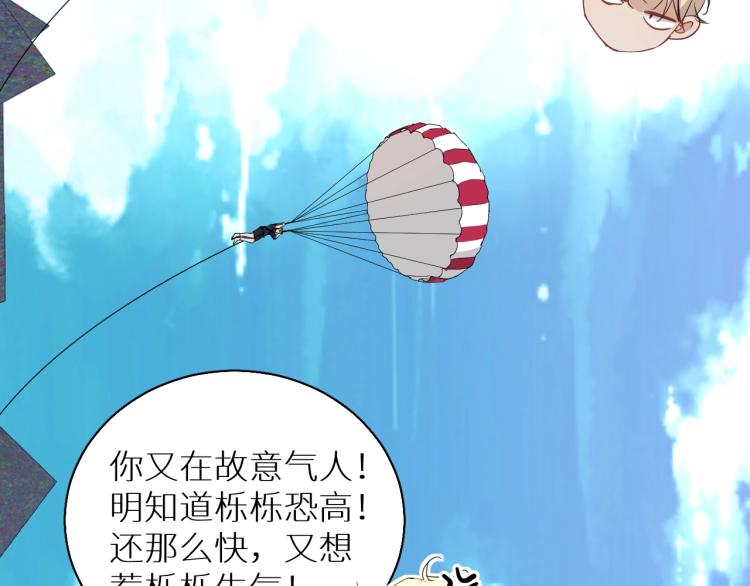 第43话杀机四伏95