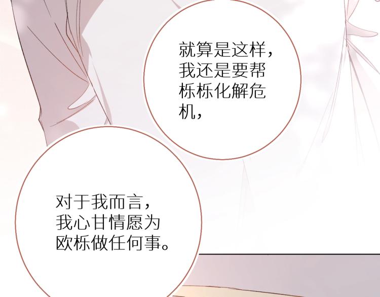 第35话线索30