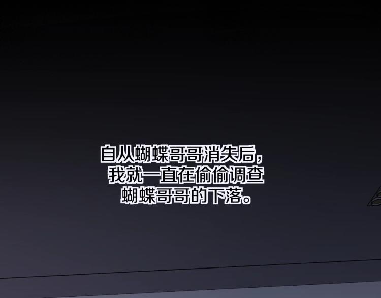 第38话想知道你的一切79