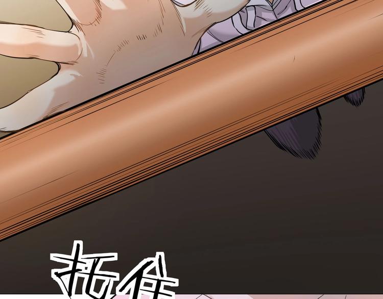 第4话齿间的温度84