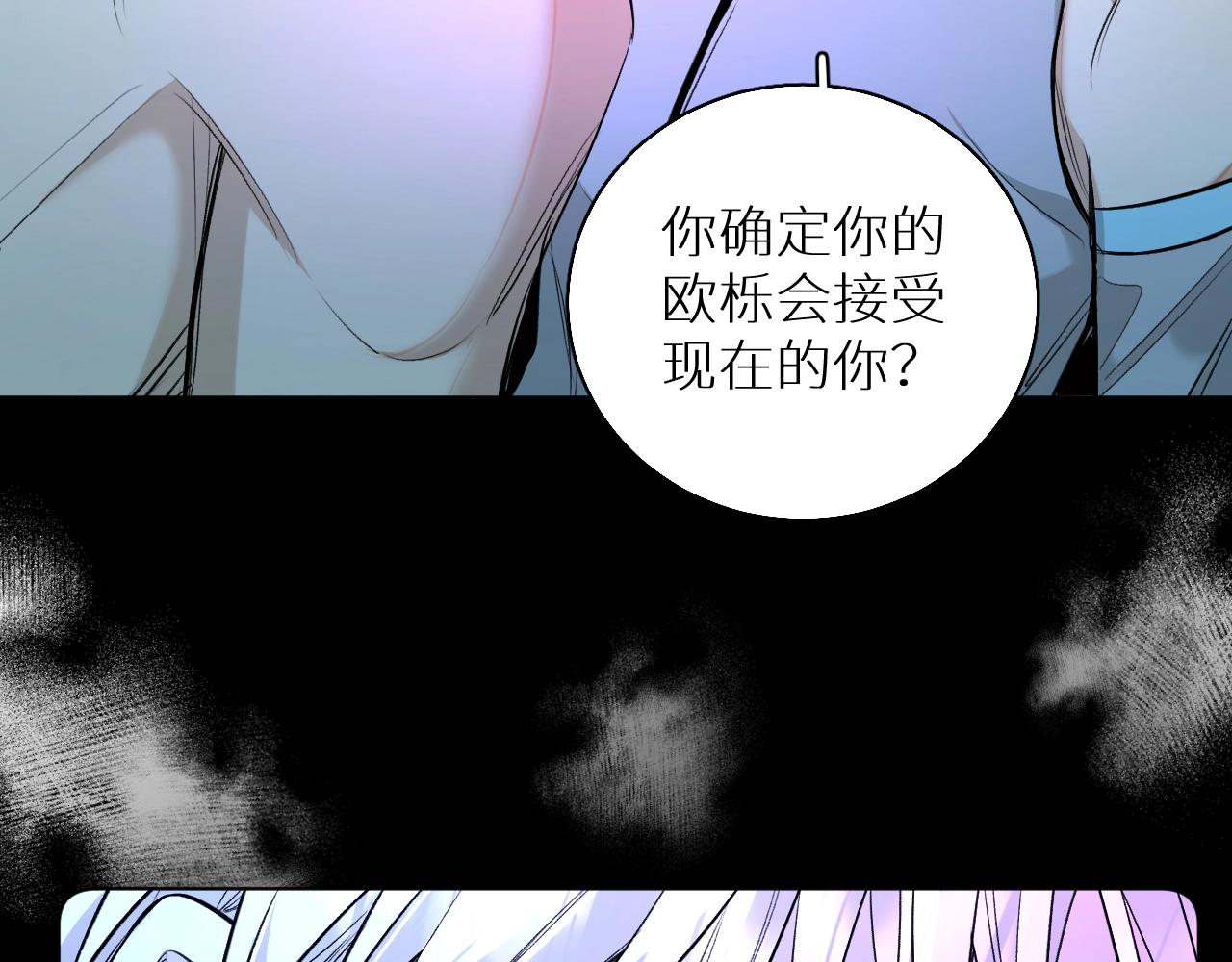 第68话激情的触碰33