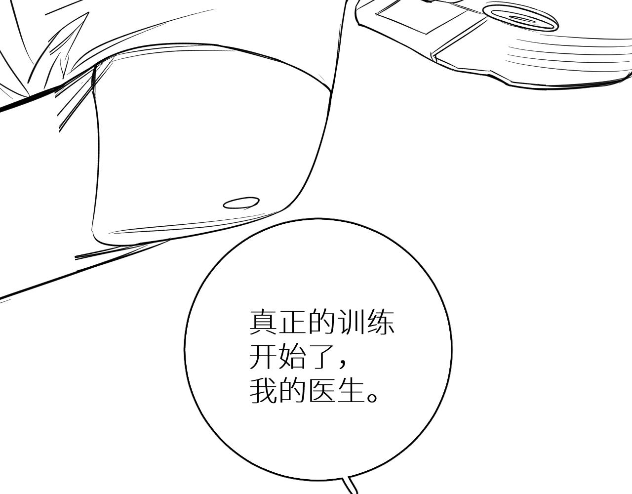 第86话棋逢对手128