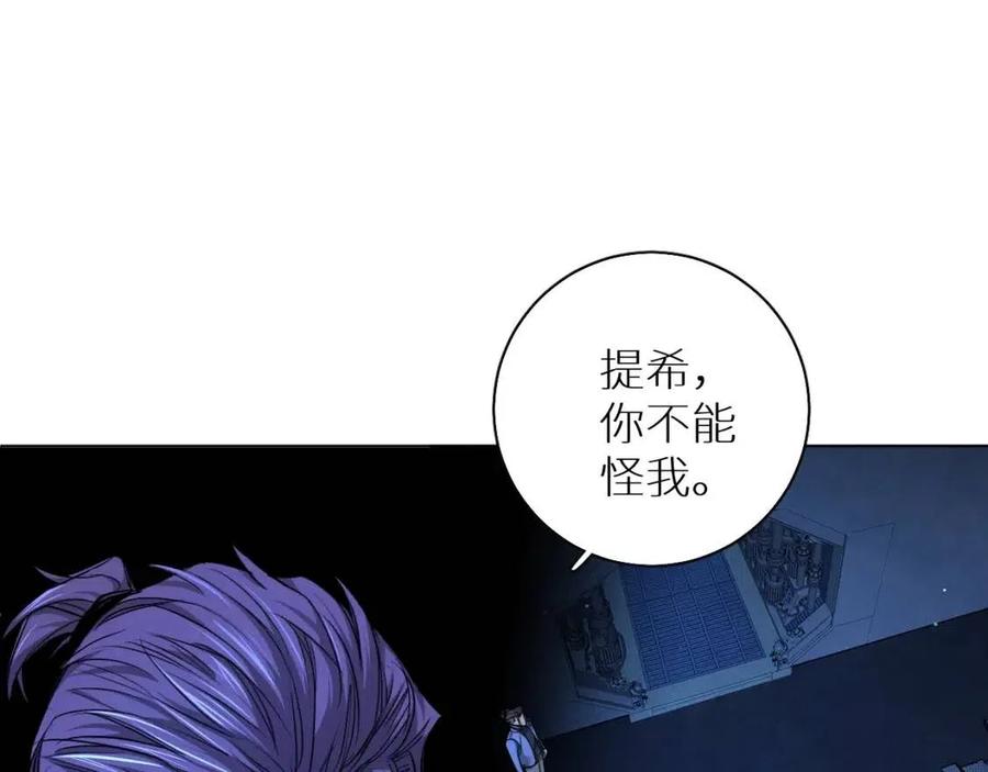 第58话错乱的吻49