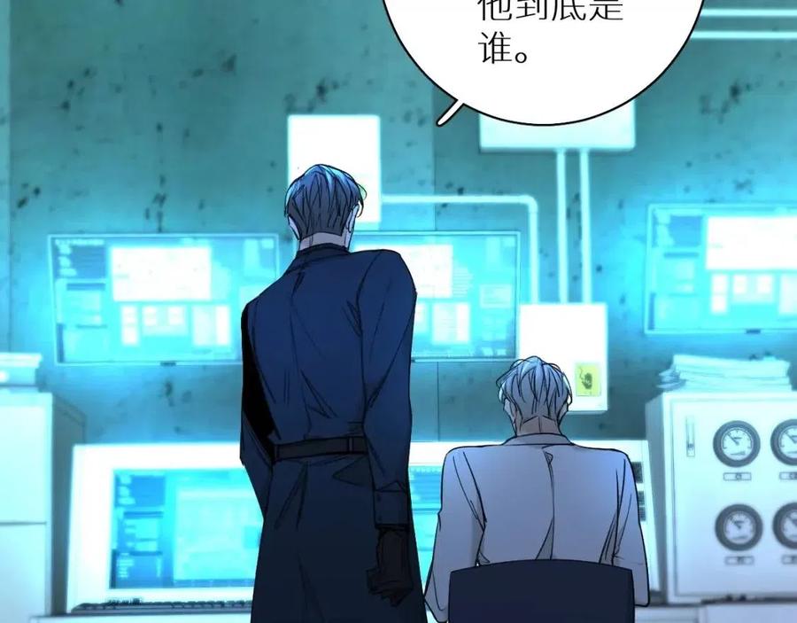 第59话残酷的真相8