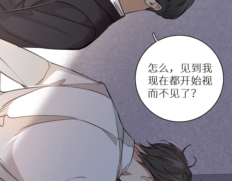 第35话线索77