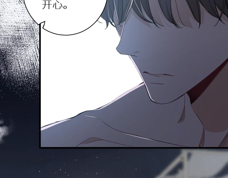 第41话激情过后的第三者107