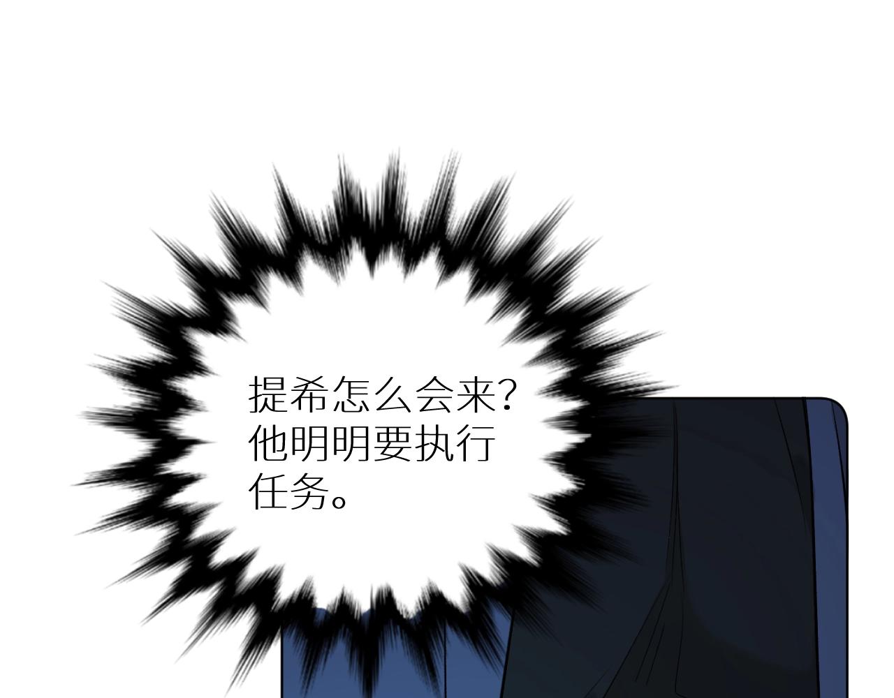 第67话惩罚33