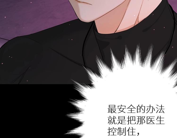 第5话与恶魔亲密接触22