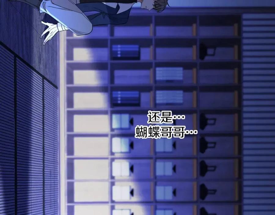 第一季完结篇夜蝴蝶的葬礼28