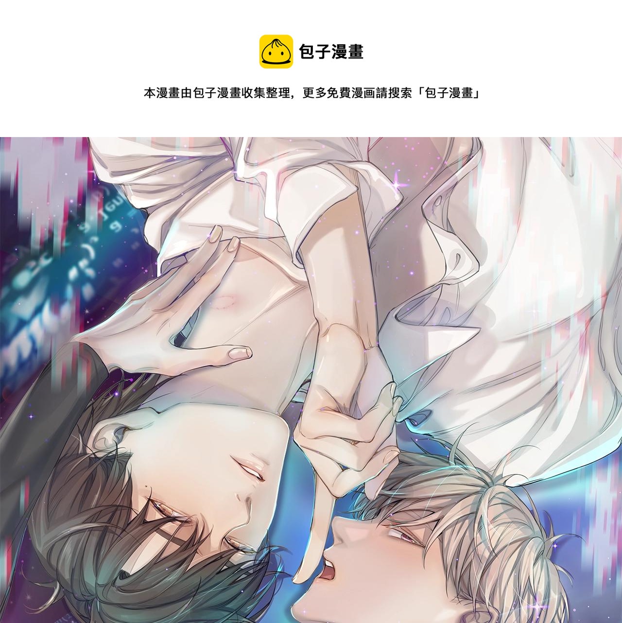 第68话激情的触碰0