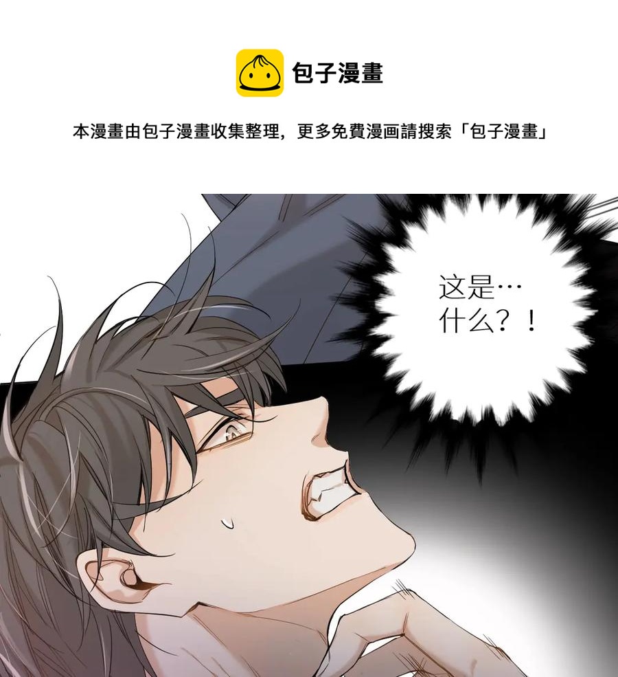 第9话临死前的呼唤90