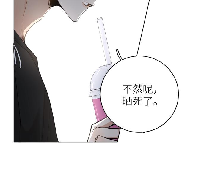 第29话电梯间的吻34