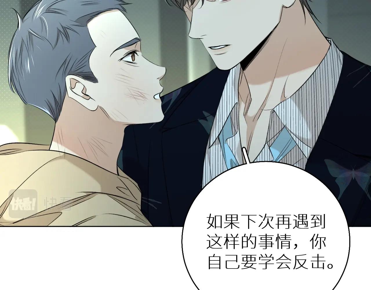 第64话今夜孤独8