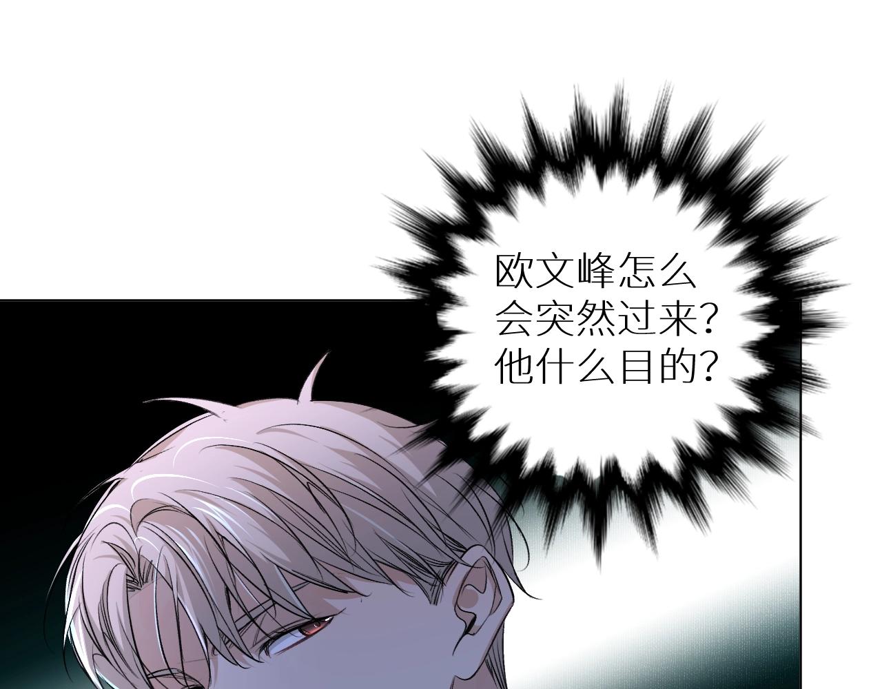 第56话败漏66