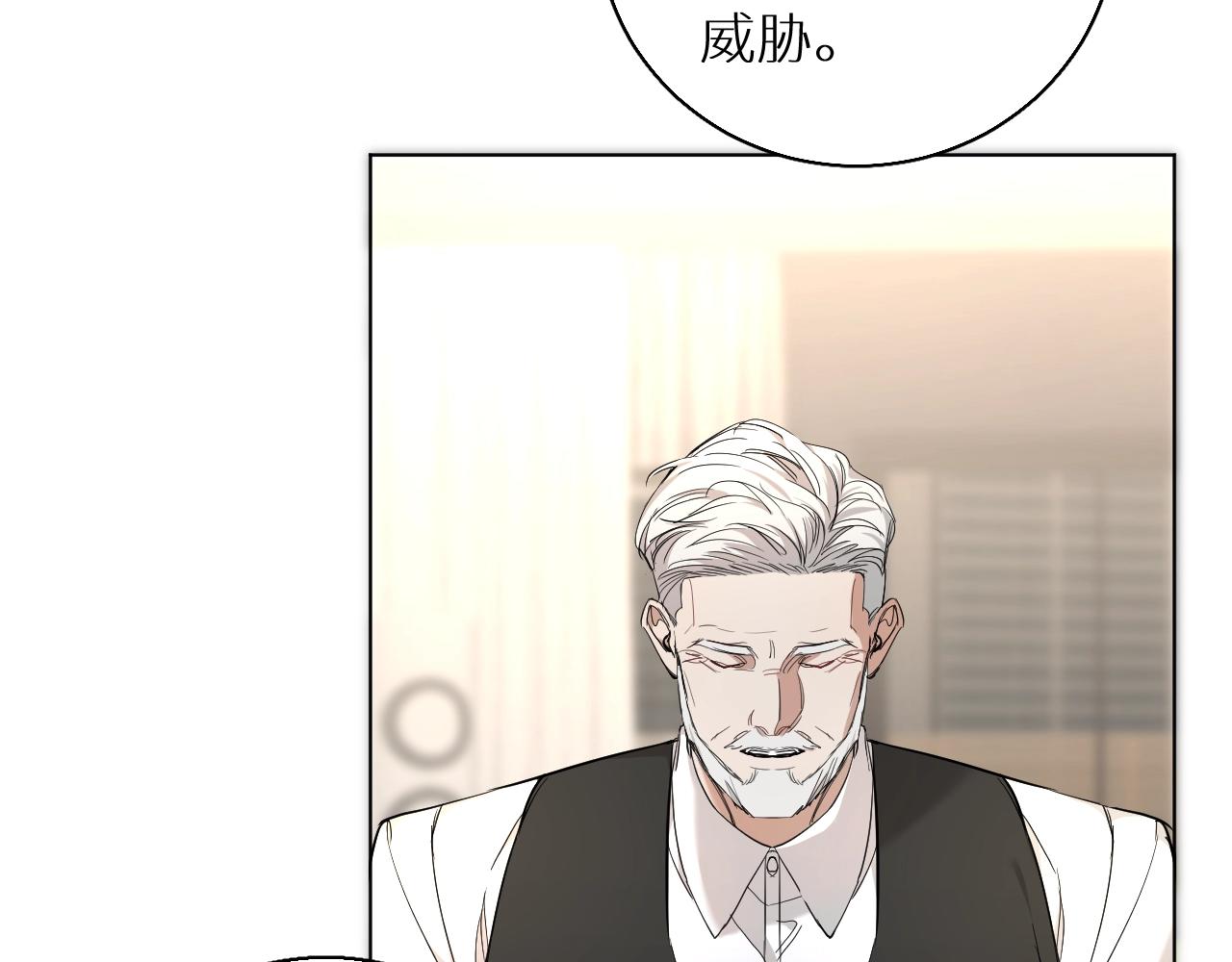 第46话自投罗网76