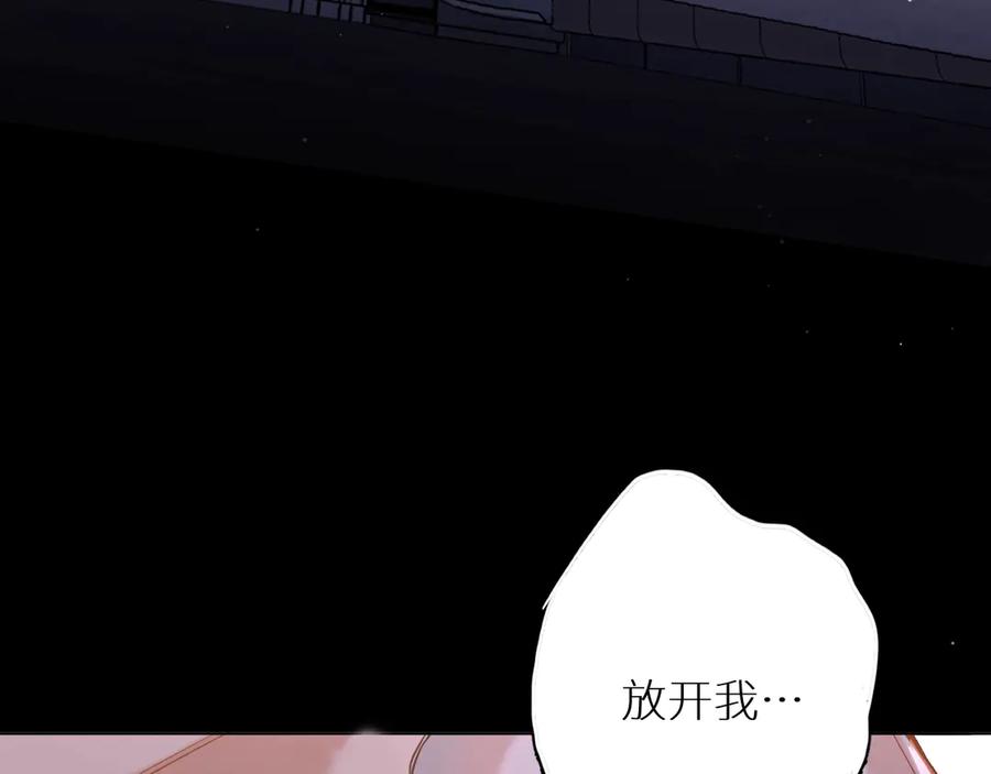 第12话残虐的惩罚！94