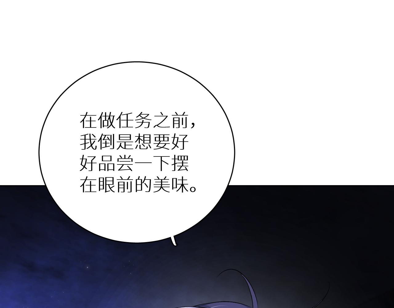第92话 残忍月光123