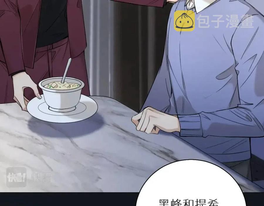 第59话残酷的真相41