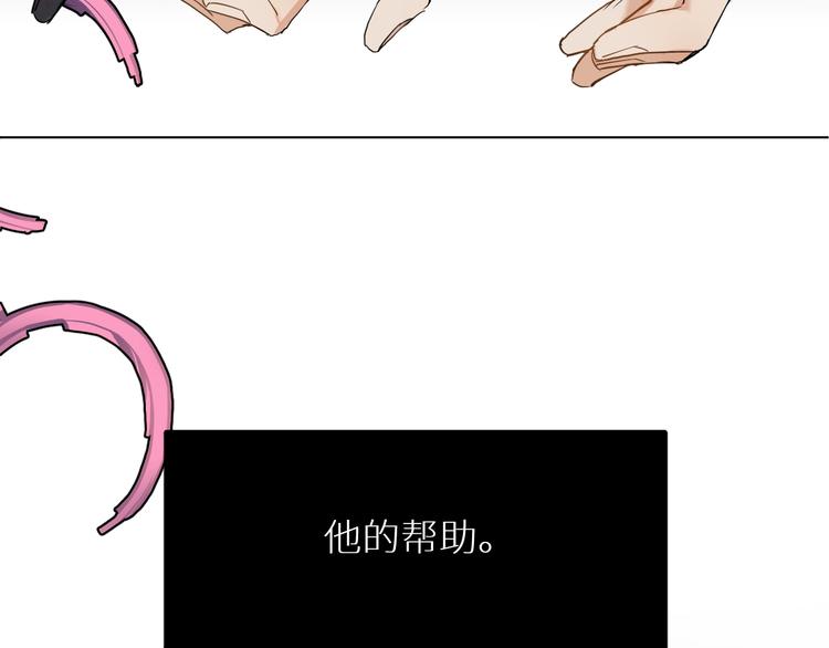 第4话齿间的温度51