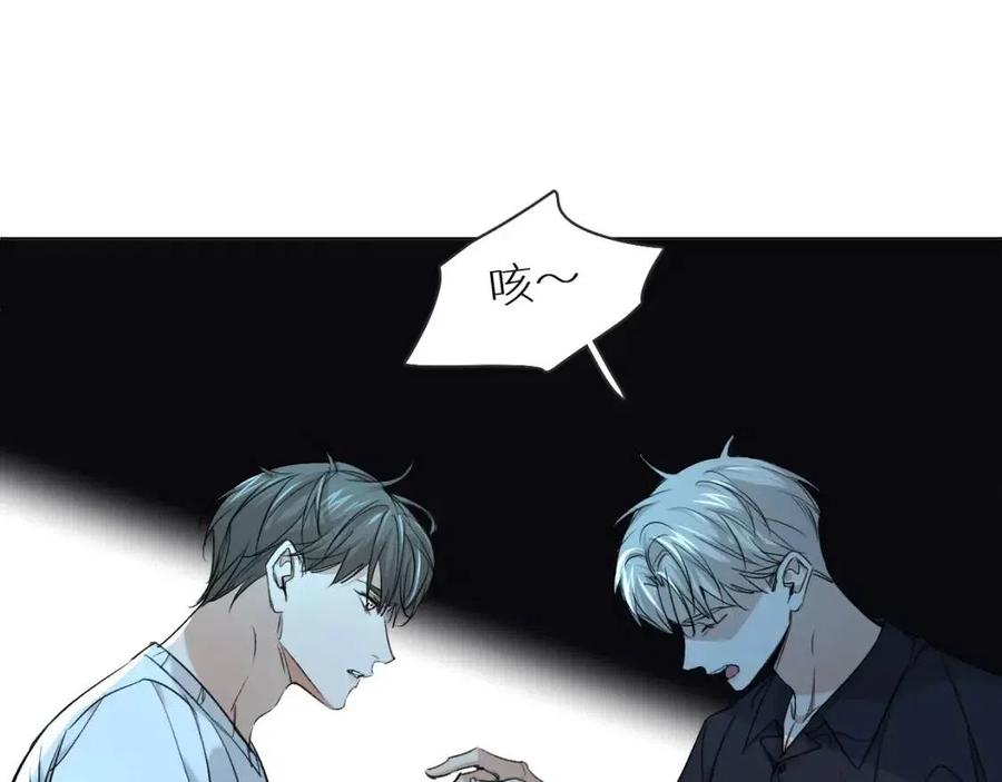 第57话坦白50