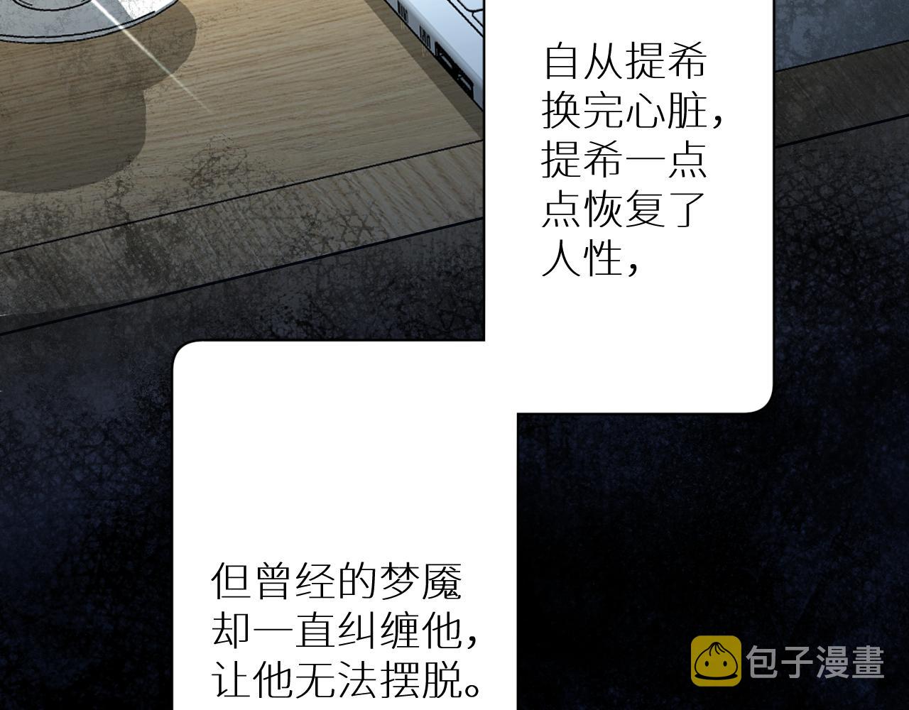 第101话 我爱你12