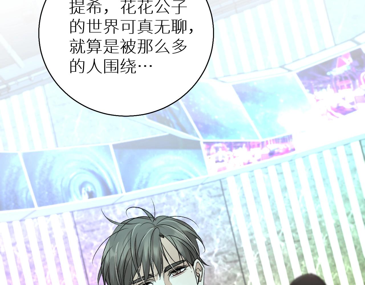 第68话激情的触碰82