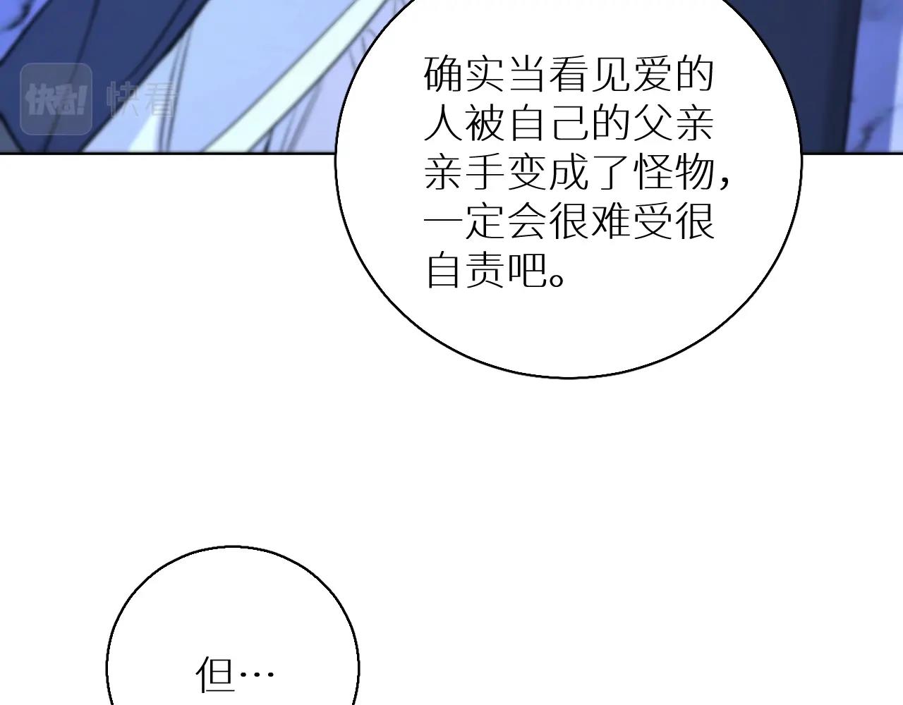 第65话想与你相遇46