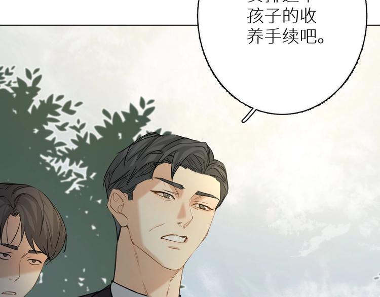 第4话齿间的温度95